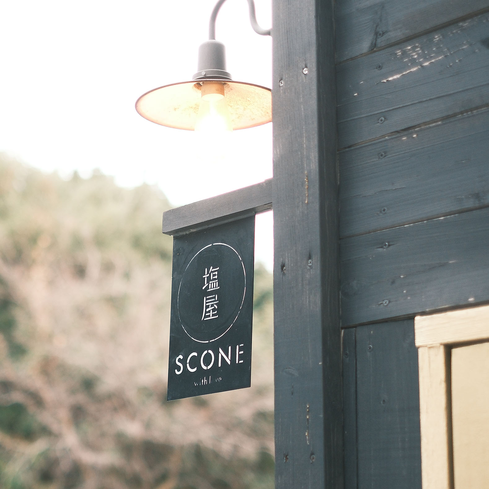 プレーン（200円）はクリームや蜂蜜をつけて召し上がれ。