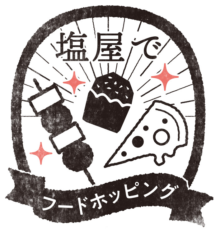 しっかりごはん