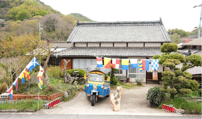 農家民宿 とうかげん
