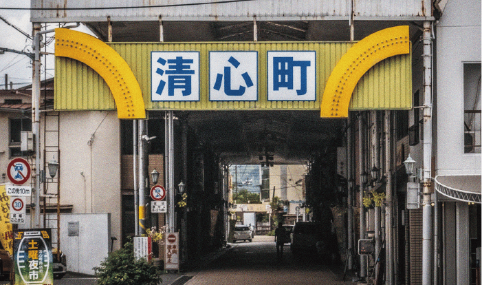 倉敷市玉島地区