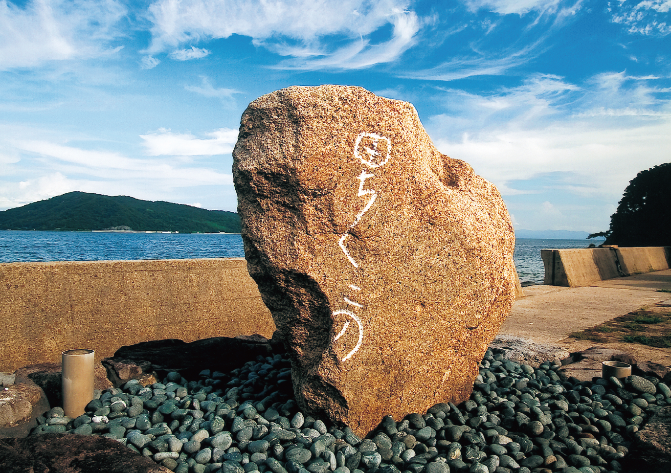 諸大名が築いた大坂城築城残石のひとつ。田中筑後守采配の石場であることを示す「田のちくこの」の文字が刻まれている。