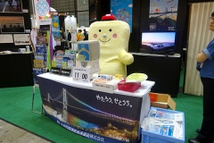 ツーリズムEXPO2017