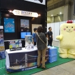 ツーリズムEXPO2017