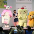 ツーリズムEXPO2018