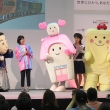 ツーリズムEXPO2018