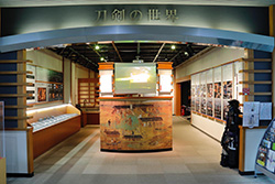 備前長船刀剣博物館内『刀剣の世界』エリア