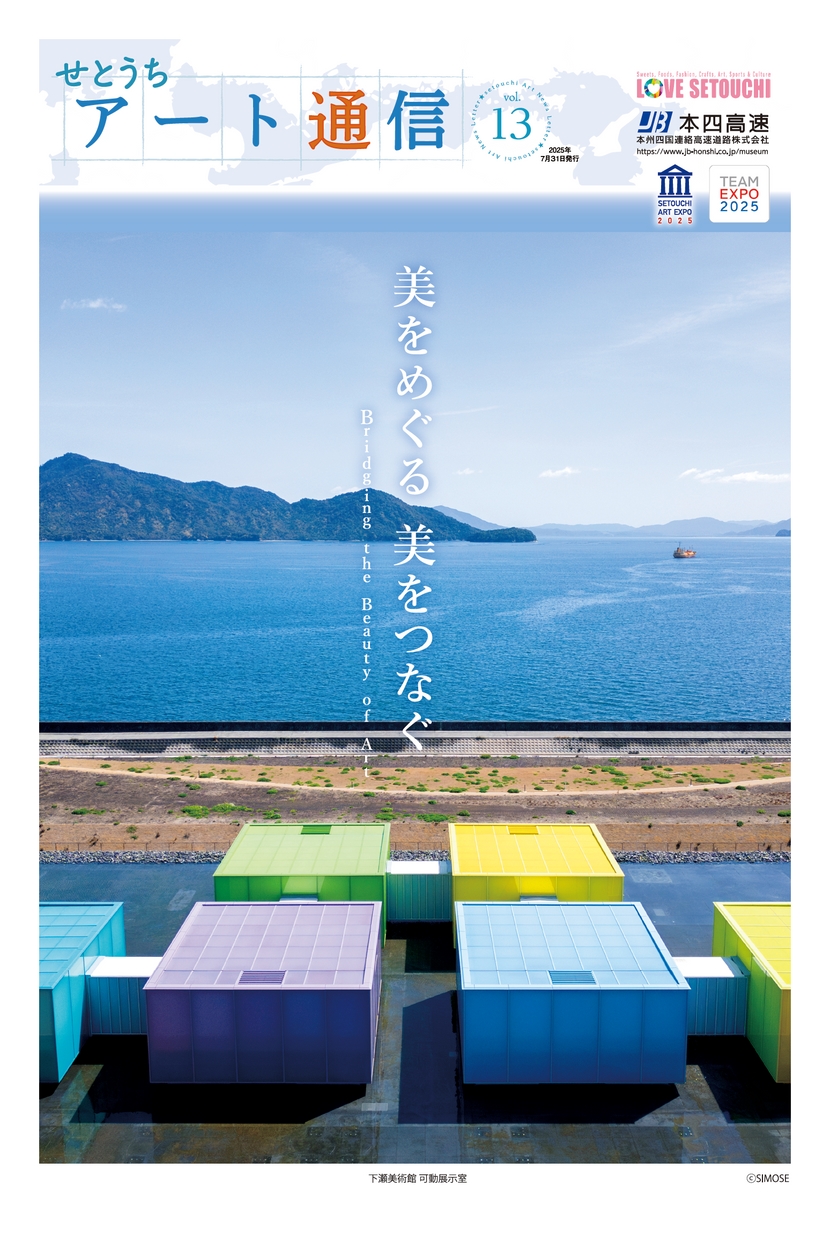 【図録・美術】守り抜かれた伝統　戦時下の有田焼 図録・美術】守り抜かれた伝統 戦時下の有田焼 図録・美術】守り