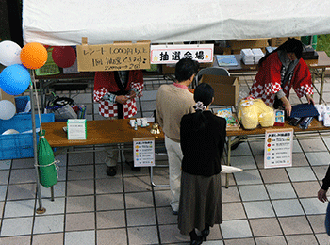 抽選会