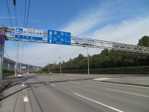 番の州までの県道です