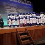 瀬戸内しまなみ海道少年野球親善交流大会が開催されました