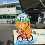 自転車で来島海峡大橋をサイクリング