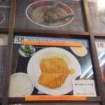 来島海峡SAで新メニューを食べてきました！！