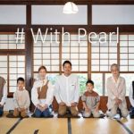 「しまなみてらすMarket〜# With Pearl 宇和島真珠と特産品市〜」