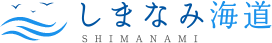 しまなみ海道