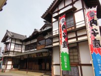 道後温泉本館