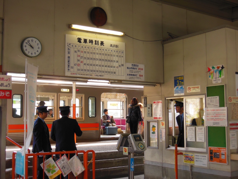 高浜駅 駅舎内から停車中の電車を見る