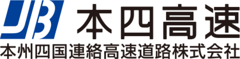 本四高速