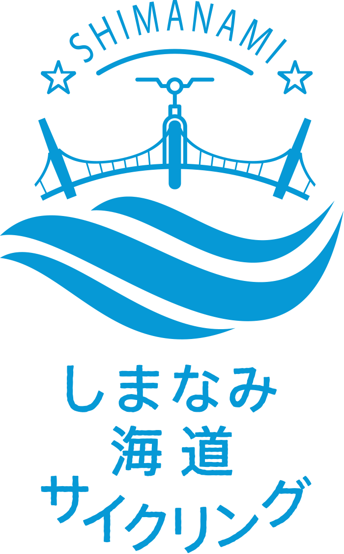 しまなみ海道サイクリング