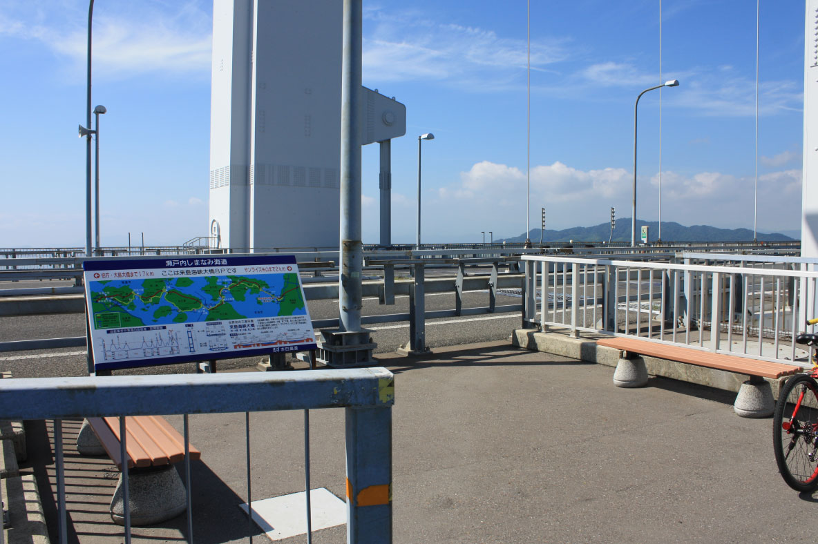 来島海峡大橋