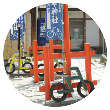 自転車神社　大山神社