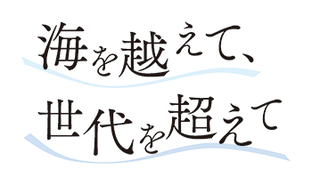 周年ロゴ