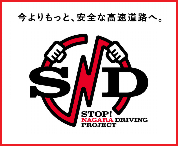 【お知らせ】SND